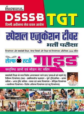 Exam Book 21 Aug Twenty Two(Hindi, Hardcover, unknown)