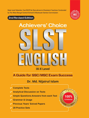 Achievers Choice Slst English Ix-X (Edition2nd Edition)(English, Hardcover, unknown)
