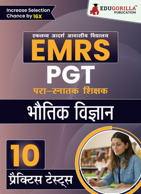 EMRS PGT Physics Exam Book  - Eklavya Model Residential School Post Graduate Teacher - 10 Practice Tests (1500 Solved Questions) with Free Access To Online Tests(Paperback, EduGorilla Prep Experts)
