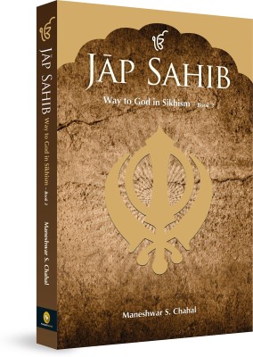 Jap Sahib(English, Paperback, S Chahal Maneshwar)