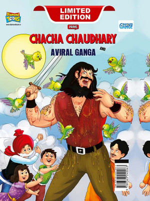 Chacha Chaudhary and Aviral Ganga(Hardcover, Pran)
