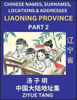 Liaoning Province (Part 2)- Mandarin Chinese Names, Surnames, Locations & Addresses, Learn Simple Chinese Characters, Words, Sentences with Simplified Characters, English and Pinyin(Chinese, Paperback, Tang Ziyue)