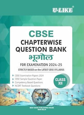 U-Like Cbse Chapterwise Question Bank Bhugol-XII(Hindi, Hardcover, unknown)
