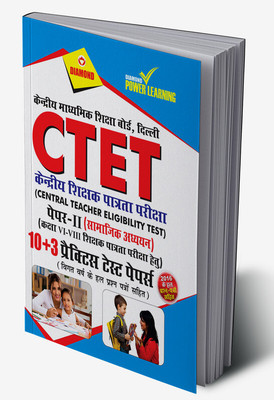 CTET Class VI-VIII PTP Social Studies in Hindi(Hardcover, Diamond Power Learning Team)