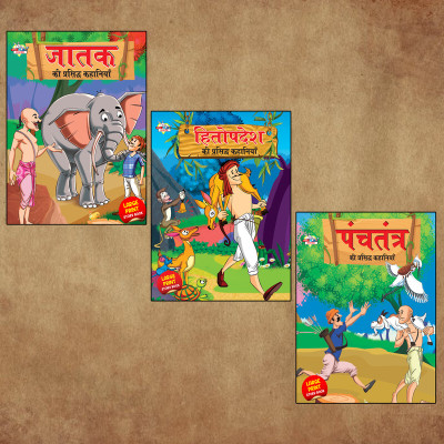 Hindi Short Stories for Children|Bedtime Story Books in Hindi|Story Books for Kids : Hitopdesha, Jataka and Panchatantra Ki Prasidh Kahaniya(Paperback, Priyanka Verma)