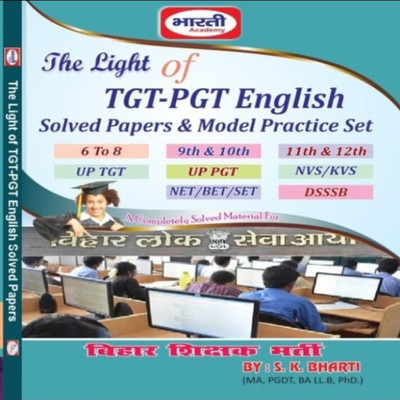 TGT-PGT English Solved Paper and Model practice set(Paperback, SK Bharti)