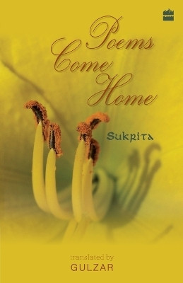 Poems Come Home(English, Paperback, Paul Kumar Sukrita)