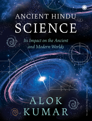 Ancient Hindu Science(English, Paperback, unknown)