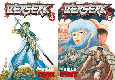 Berserk Vol. 4 + Berserk Vol. 5(Paperback, Kentaro Miura)