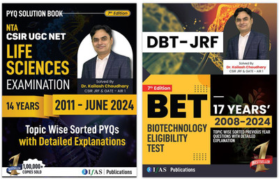 CSIR NET Life Science and DBT JRF PYQ Combo Book  - Topic Wise Sorted Previous Year Questions with Detailed Solutions -Best Book for CSIR NER Life Science Exams -IFAS(Paperback, Kailash Choudhary)