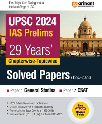 UPSC 2024 IAS Prelims 29 Years' Chapterwise-Topicwise Solved Papers (1995-2028) • Paper 1 General Studies • Paper 2 CSAT
With 3500+ Revision Bullets Based on Complete Syllabus and Previous Years' Questions...(Paperback, ARIHANT GROUP OF WRITERS)