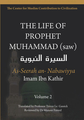 The Life of Prophet Muhammad (saw) - Volume 2(English, Paperback, Ibn Kathir Imam)