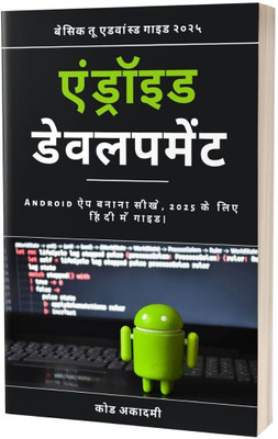 Android App Development in Hindi(Paperback, A. Clarke)