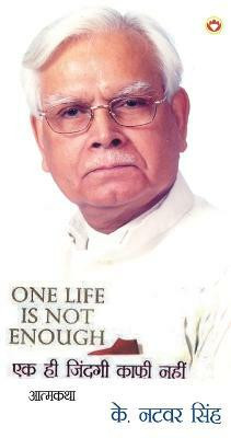 One Life is Not Enough 1st  Edition(Hindi, Paperback, Singh K. Natwar)