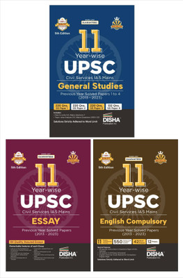 11 Yearwise Upsc Civil Services IAS Mains Essay + Compulsory English + General Studies Papers 1 - 4 Year-Wise Solved Papers (2013 - 2022) with Gs 5 Practice Sets(English, Paperback, Prakash Satya)
