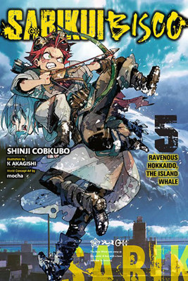 Sabikui Bisco, Vol. 5 (light novel)(English, Paperback, Humphrey Jake)