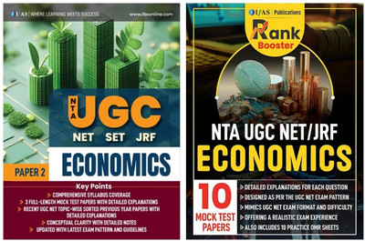 UGC NET Economics Book  - Paper 2 and Mock Test Papers Books 2025 [2 Books Set] | Previous Year Solved Papers & Mock Test Practice Questions Bank Book | Best Seller Previous Year Question Paper PYQ Books for NTA UGC NET/JRF and SET Economics Examinations in India | Includes 13 Mock Practice Question