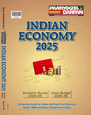 Pratiyogita Darpan Extra Issue General Studies English Indian Economy 2025  - Indian Economy 2025 by Pratiyogita Darpan – Latest Edition for UPSC, SSC, PCS(Paperback, Pratiyogita Darpan)