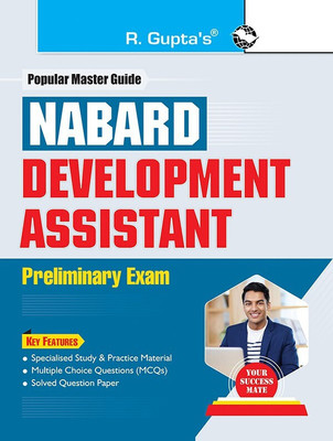 NABARD: Development Assistant (Preliminary) Exam Guide(English, Paperback, RPH Editorial Board)