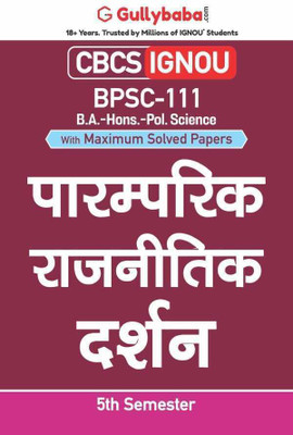 Gullybaba IGNOU 5th Semester CBCS BA Honours (Latest Edition) BPSC-111 Classical Political Philosophy in Hindi Help Book with Solved Sample and Guess Papers with Important Study Material(Paperback, Gullybaba.com Panel)