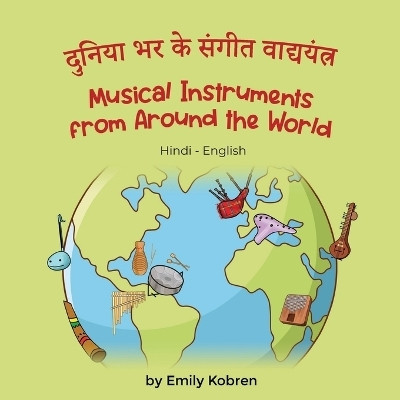 Musical Instruments from Around the World (Hindi-English)(Hindi, Paperback, Kobren Emily)