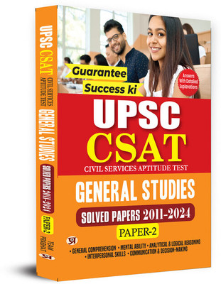 UPSC CSAT PYQ (UPSC IAS Civil Services Aptitude Test) General Studies Paper 2 : 13 Years Solved Papers (2011-2024) in English(Paperback, Team Prabhat)