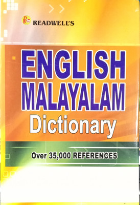 English Malayalam Dictionary(Hardcover, Compiled by Vidya Nilakantha (M.A.))