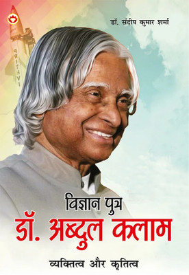 21 Shreshth Urdu ki Kahaniyan : Uttar Pradesh (Edition2024)(Hindi, Hardcover, Sharma Sandeep Kumar Dr)