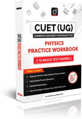Drishti IAS Physics Practice Workbook, CUET UG Entrance Exam Book 2025, Chapter wise MCQs, PYQs & Full-Length Mock Tests, Class 12 NCERT-Based Preparation(Paperback, Drishti Publications) Drishti IAS Physics Practice Workbook, CUET UG Entrance Exam Book 2025, Chapter wise MCQs, PYQs & Full-Length Mock Tests, Class 12 NCERT-Based Preparation(Paperback, Drishti Publications)