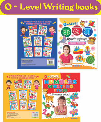 O-Level Writing Books ka Kha Ga , Number Writhing 1 to 30 , Three in one , Cursive Writing Capital Letters , English Writing Capital Letters , English Writing Small Letters , Cursive Writing Small Letter , Pattern Writing(Paperback, Sandeep Gupta) O-Level Writing Books ka Kha Ga , Number Writhing 1 to 30 , Three in one , Cursive Writing Capital Letters , English Writing Capital Letters , English Writing Small Letters , Cursive Writing Small Letter , Pattern Writing(Paperback, Sandeep Gupta)