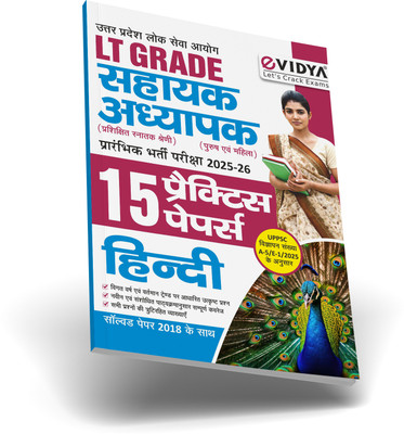 eVidya Hindi LT Grade Assistant Teacher Practice Papers 2025-26 - UPPSC | 15 Practice Sets + Solved Paper 2018 | Latest Exam Pattern(Paperback, Vidya Editorial Board)
