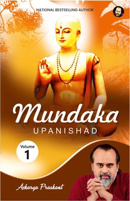 Mundaka Upanishad (Vol 1) by Acharya Prashant(Paperback, Acharya Prashant)
