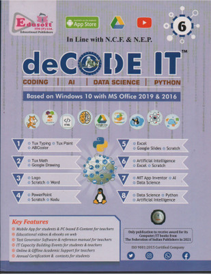 Decode IT class 6(Paperback, Gagan Agarwal)