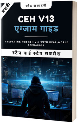The CEH v13 Guide in Marathi(Paperback, A. Khan)