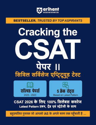 Arihant Cracking the CSAT Paper II | UPSC Civil Services Aptitude Test 2026 | Solved Papers (2025-2023) , 5 Crack Tests Based on Latest Pattern (Hindi Medium)(Paperback, Ravi Shanker , Akhil Jha , Vikas , Abhishek Jain , Piyush Kaushik , Ajab Singh, Dr. Rajesh Rajan)