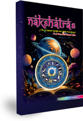 Nakshatras: The Complete Guide to 27 Lunar Mansions in Vedic Astrology | Birth Stars, Cosmic Influence & Horoscope Insights(Paperback, Er, Dr. Anil Kumar Jain)