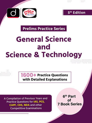 (PPS-6) General Science And Science & Technology 5th Edition | Drishti IAS | State Government Exam Books(Paperback, Drishti Publications)