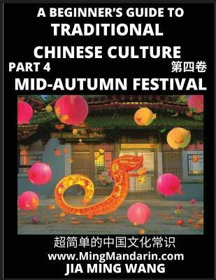 Introduction to Mid-Autumn Festival - A Beginner's Guide to Traditional Chinese Culture (Part 4), Self-learn Reading Mandarin with Vocabulary, Easy Lessons, Essays, English, Simplified Characters & Pinyin(Chinese, Paperback, Wang Jia Ming) Introduction to Mid-Autumn Festival - A Beginner's Guide to Traditional Chinese Culture (Part 4), Self-learn Reading Mandarin with Vocabulary, Easy Lessons, Essays, English, Simplified Characters & Pinyin(Chinese, Paperback, Wang Jia Ming)