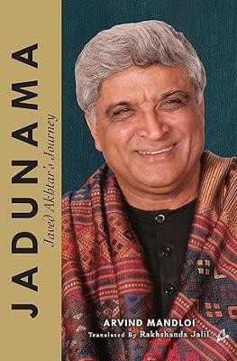 Jadunama: Javed Akhtar's Journey - Updated Edition (English)(English, Hardcover, Mandloi Arvind)