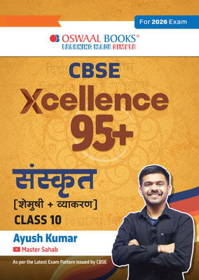 Oswaal CBSE Xcellence 95+ Sanskrit (Shemushi+Vyakaran) Class 10 By Ayush Kumar(Master Sahab) | 1500+ Practice Qs | Short Notes & Tricks | Fully Solved NCERT Questions, PYQs (For 2026 Board Exam)(Paperback, Ayush Kumar)