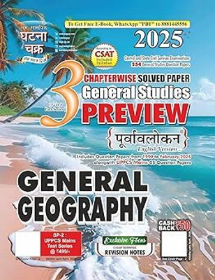 Ghatna Chakra General Studies Preview General Geography Part-3, 2025(Paperback, SSGCP GROUP)