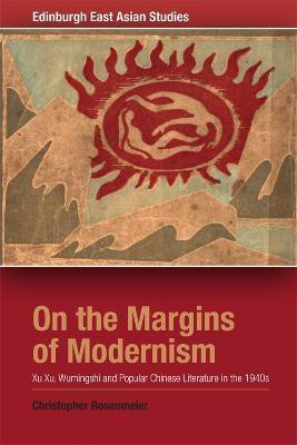 On the Margins of Modernism(English, Paperback, Rosenmeier Christopher)