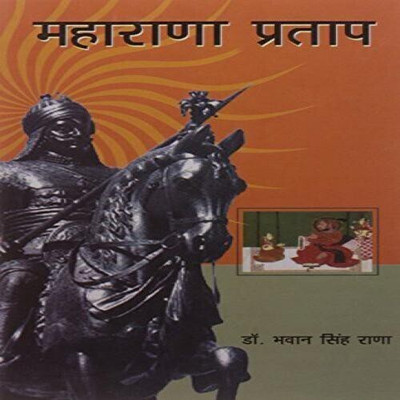 Maharana Pratap in Hindi(Hindi, Paperback, Dr. Bhawan Singh Rana)