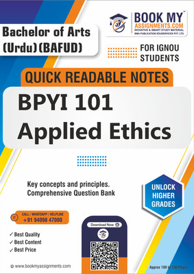 IGNOU BPYI 101 Applied Ethics Quick Readable Notes for Success - Utilizing Premium 80 GSM A4 Paper to Deliver Sharp and Clear Print Quality, Essential for Effective Study Habits and Academic Achievement - English Edition  - Best IGNOU exam preparation book(Paperback, BMA Publication)