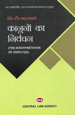 Cla’s, The Interpretation of Statutes (Hindi) By Prof. T. Bhattacharya – 11th Edition 2022(Paperback, T BHATTACHARYA)
