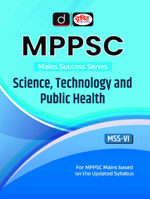 Mppsc Mains Book vi: Science, Technology and Public Health (Edition1)(English, Hardcover, unknown)