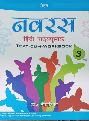 NABARASH HINDI PATHAPUSTAK TEXT-CUM-WORKBOOK CLASS 3(kolkata, ROHAN BOOK COMPANY PVT.LTD.)