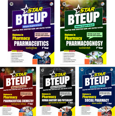 Star Bteup Pharmaceutical Chemistry Chapterwise Question Bank and Sol(English, Paperback, unknown)
