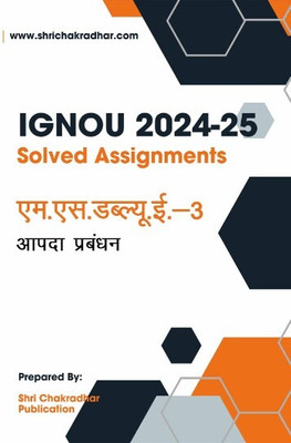 IGNOU MSWE 3 Solved Assignment 2024-25 (MSWC) Aapda Prabandhan - Get the PDF of this book at Rs. 19, WhatsApp us at +919354637830, or visit our website shrichakradhar.com.(Staple Bound, Shri Chakradhar Publication) IGNOU MSWE 3 Solved Assignment 2024-25 (MSWC) Aapda Prabandhan - Get the PDF of this book at Rs. 19, WhatsApp us at +919354637830, or visit our website shrichakradhar.com.(Staple Bound, Shri Chakradhar Publication)