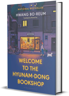 Welcome to the Hyunam-dong Bookshop: A Novel(Paperback, Hwang Bo-Reum)